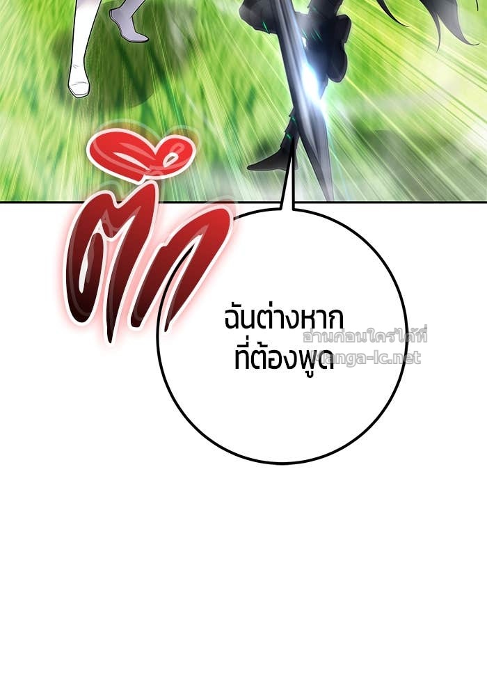 หน้า 129