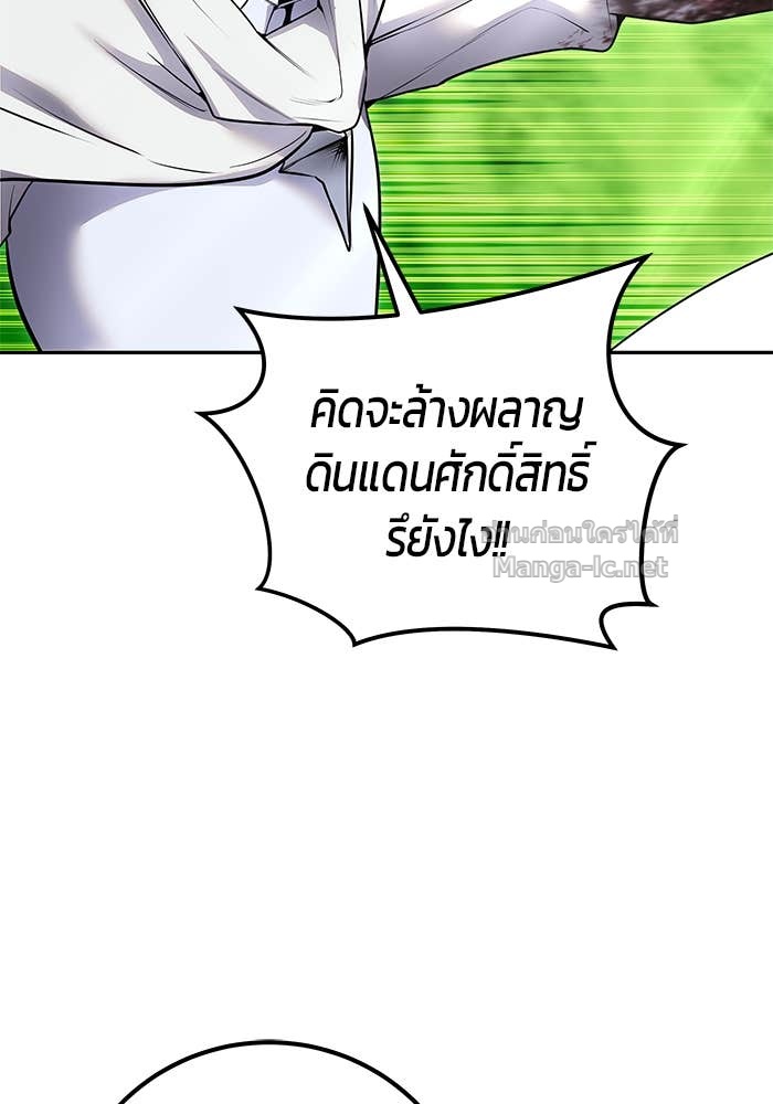 หน้า 148