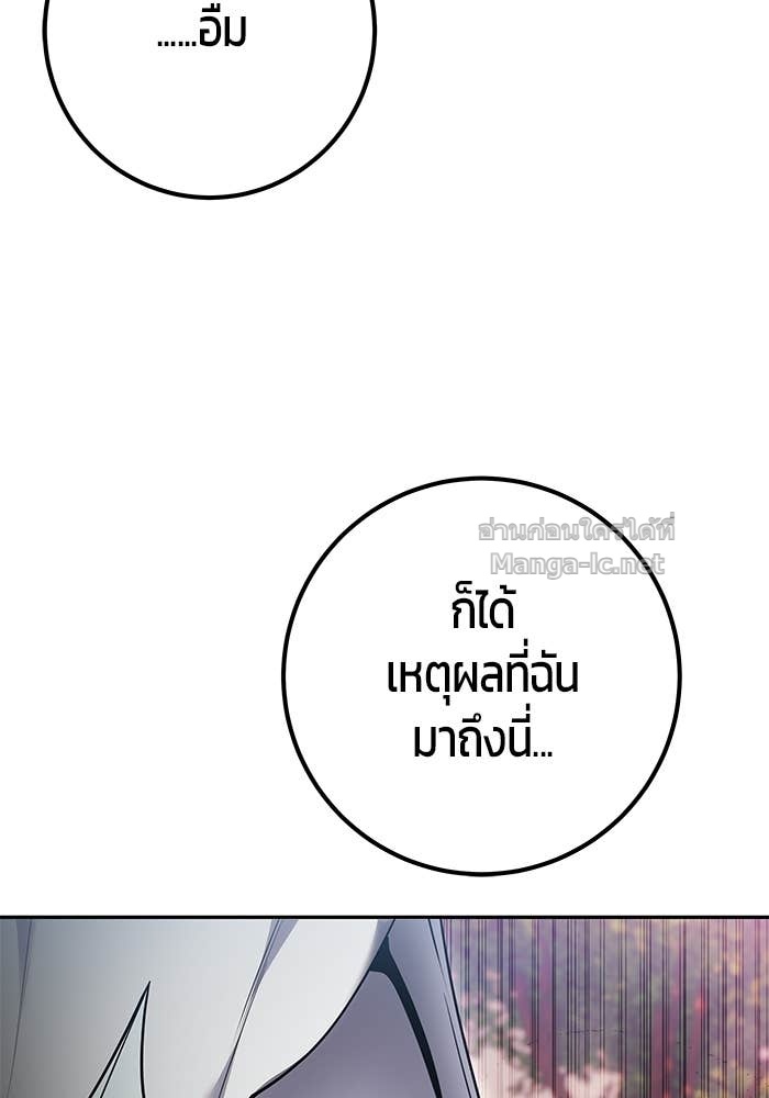 หน้า 150