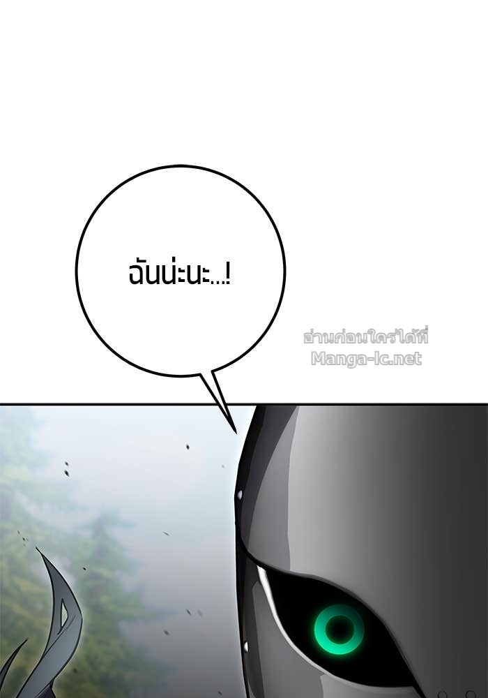 หน้า 154