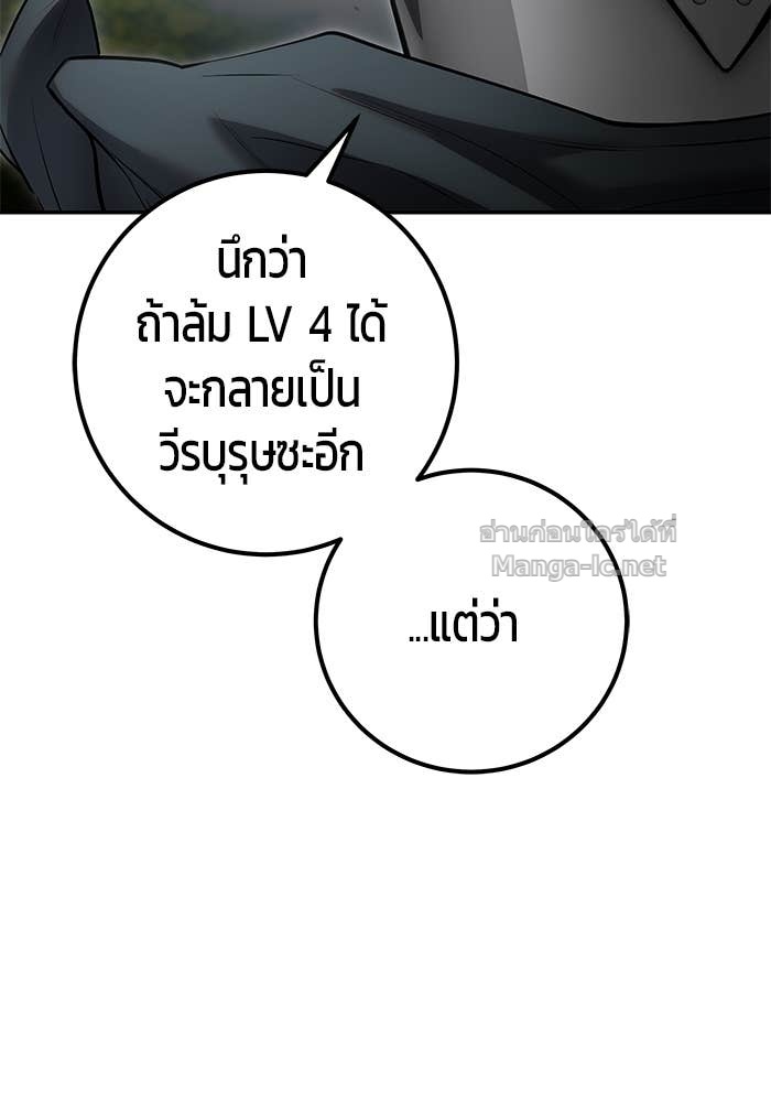 หน้า 155
