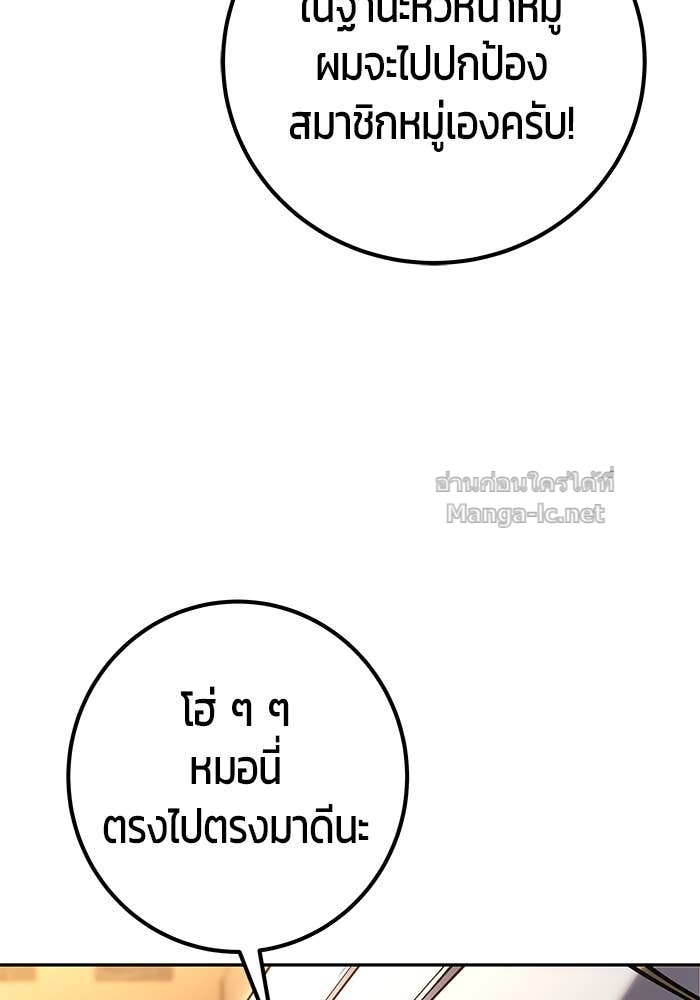หน้า 91