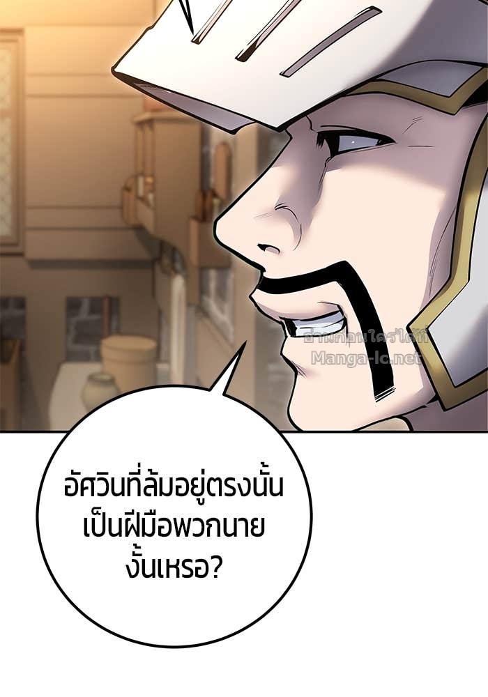 หน้า 92