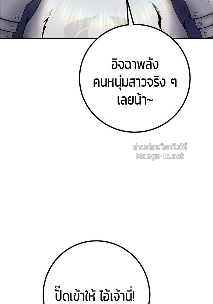 หน้า 97