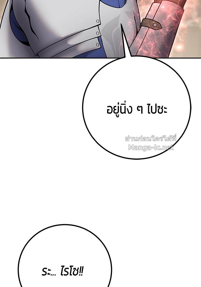หน้า 101