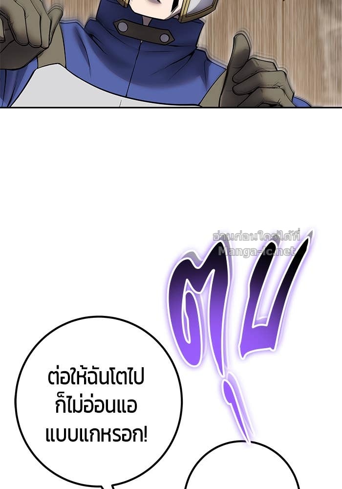 หน้า 112