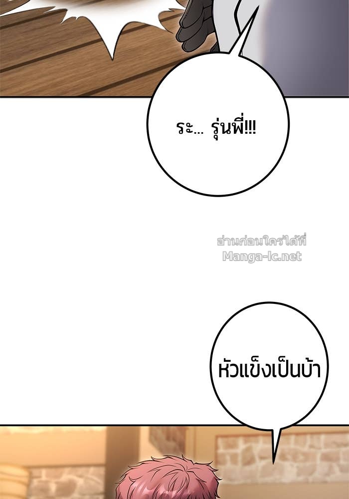 หน้า 114