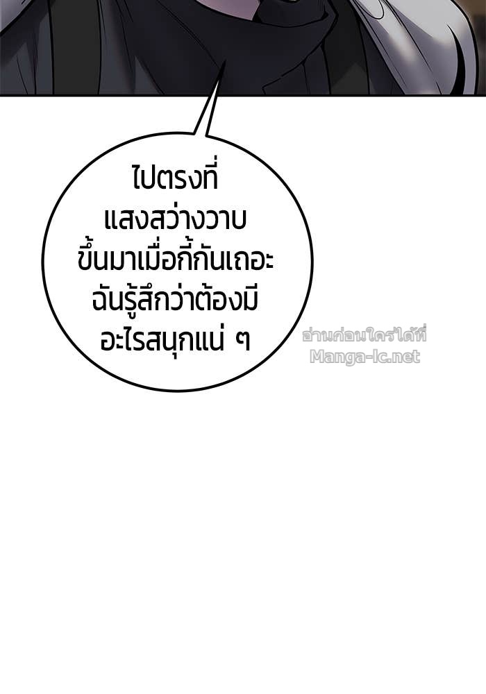 หน้า 121