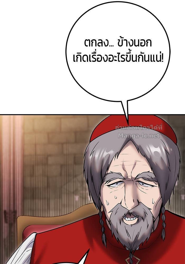 หน้า 131