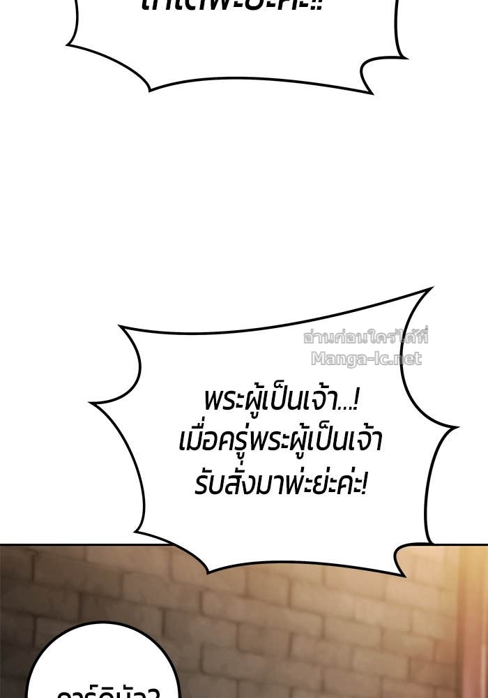 หน้า 145