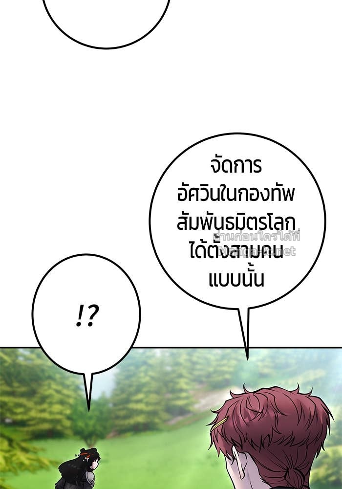 หน้า 98