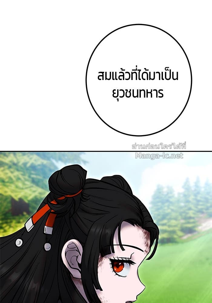 หน้า 100