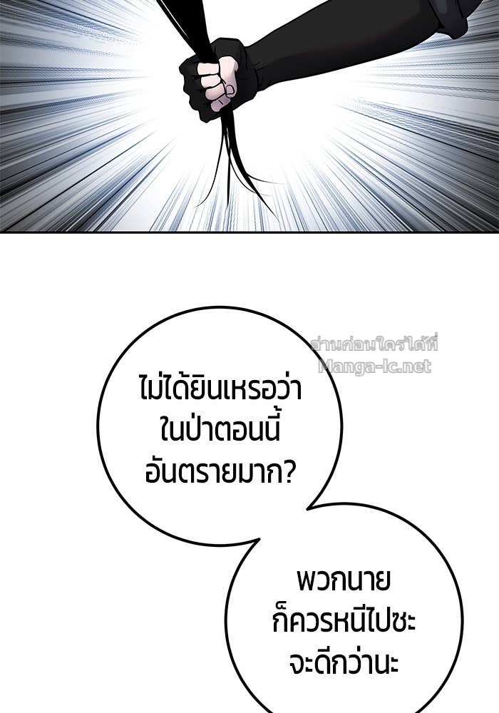 หน้า 104
