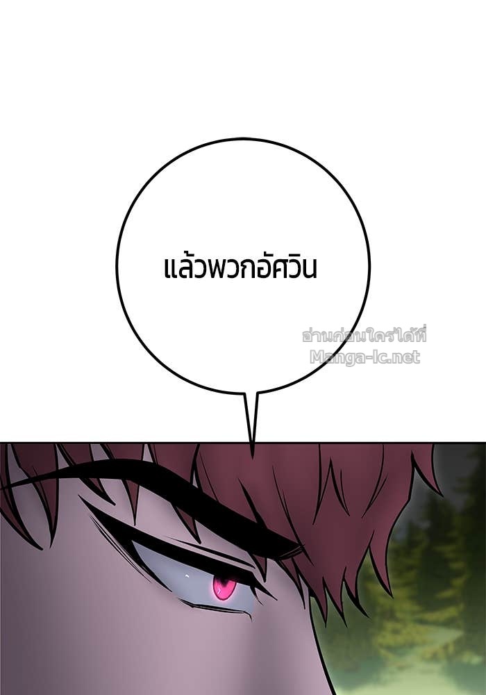 หน้า 110