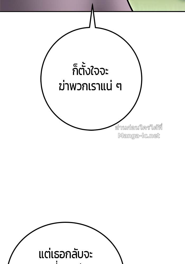 หน้า 111