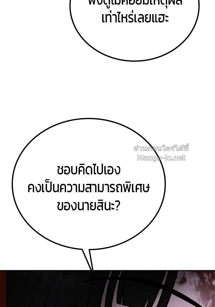 หน้า 113