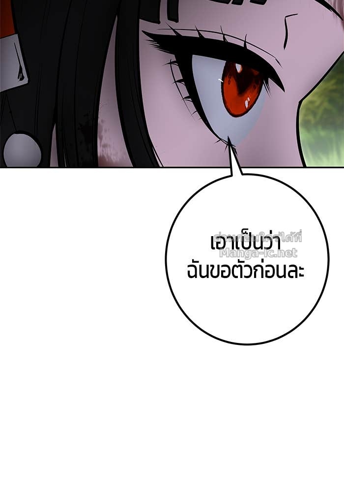 หน้า 114