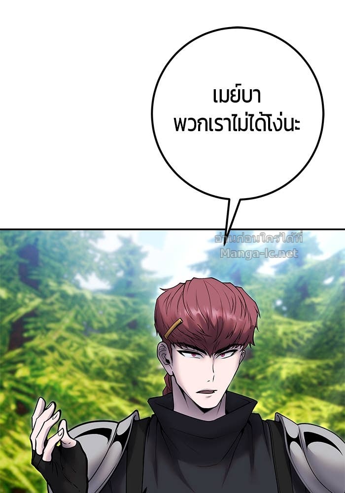 หน้า 119