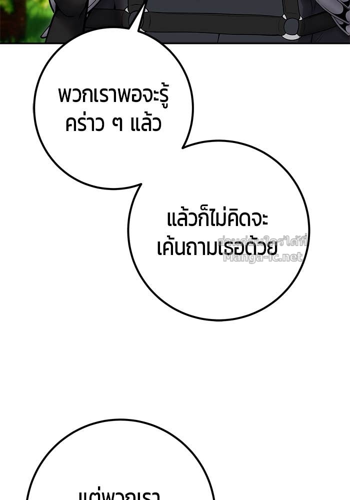 หน้า 120