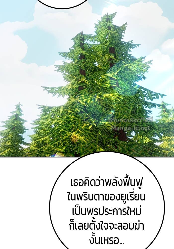 หน้า 128