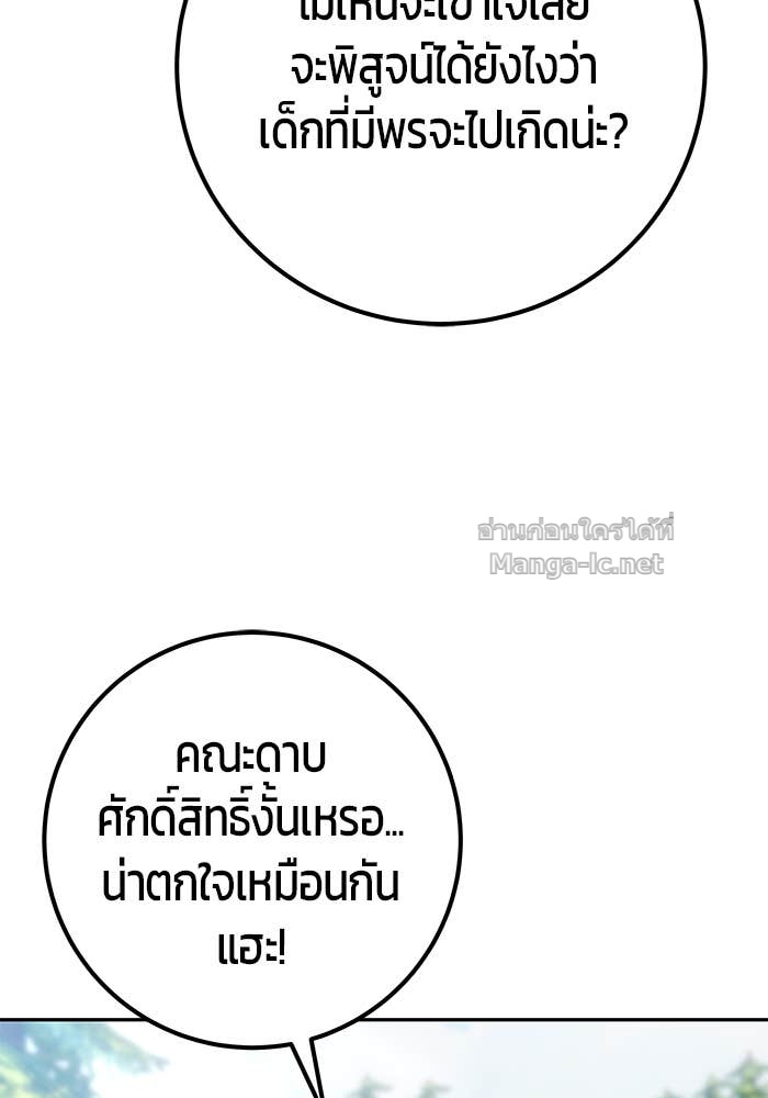 หน้า 131