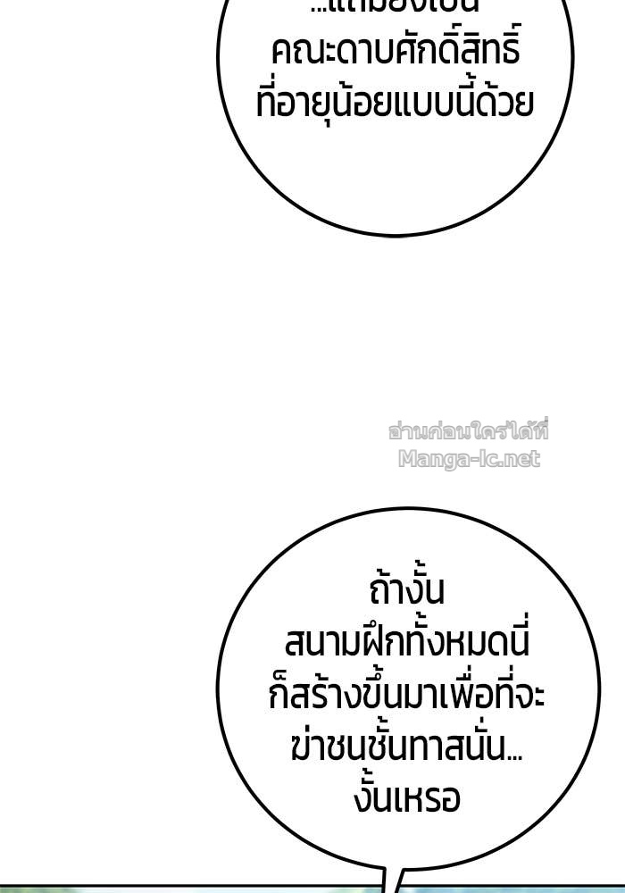 หน้า 133