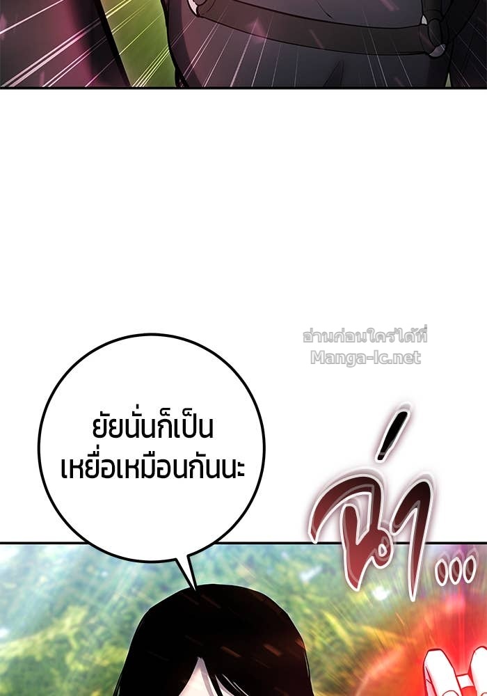 หน้า 141