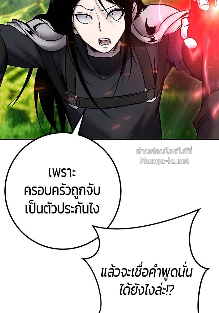 หน้า 142