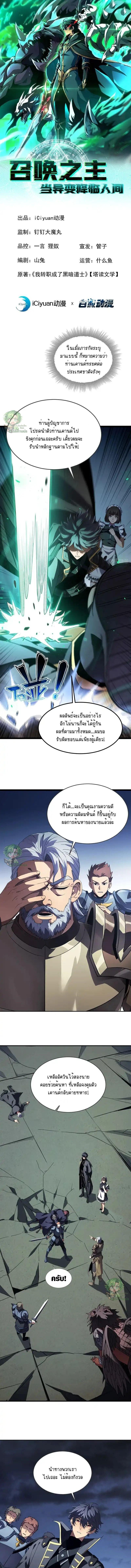 หน้า 1