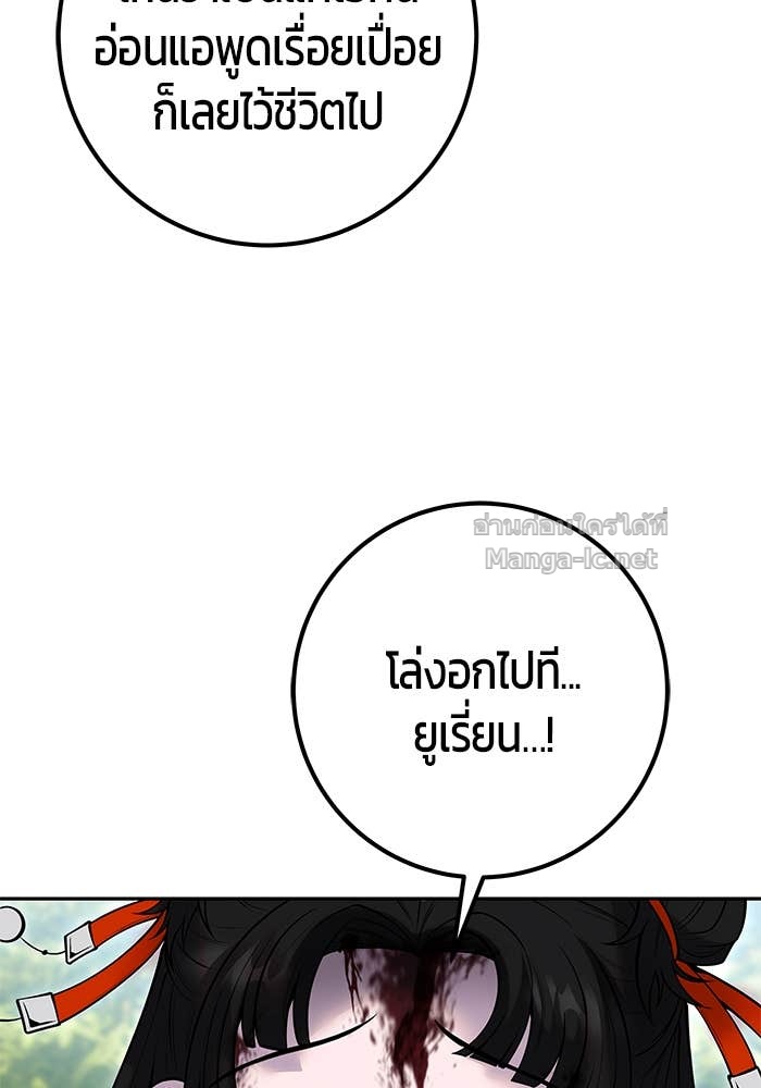 หน้า 91