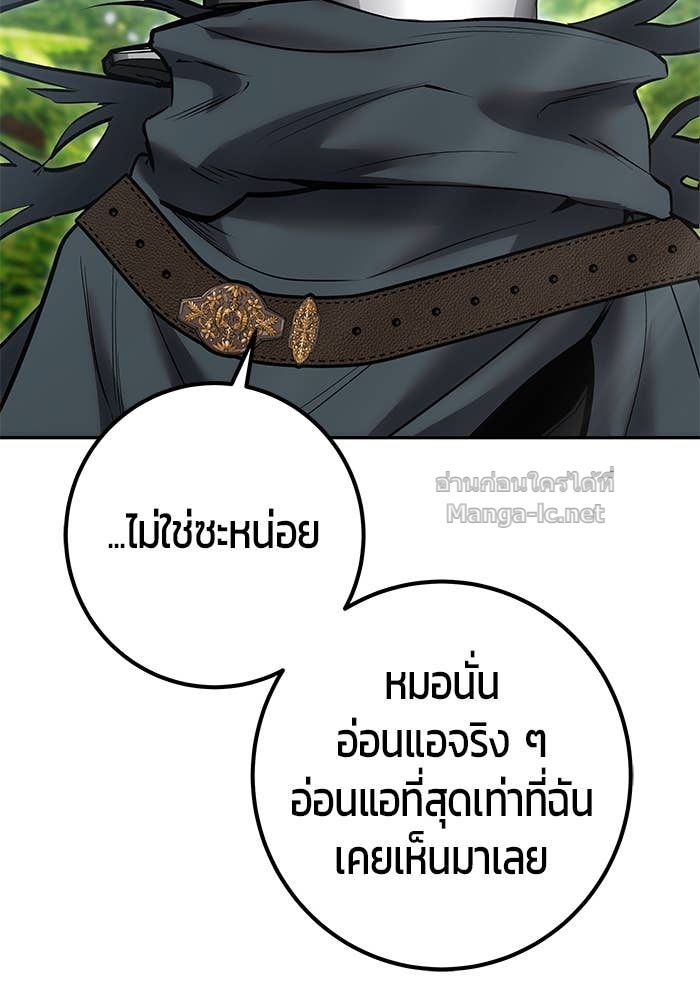 หน้า 95