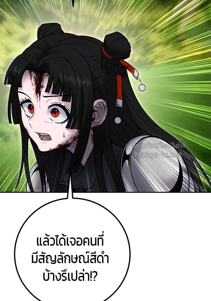 หน้า 100
