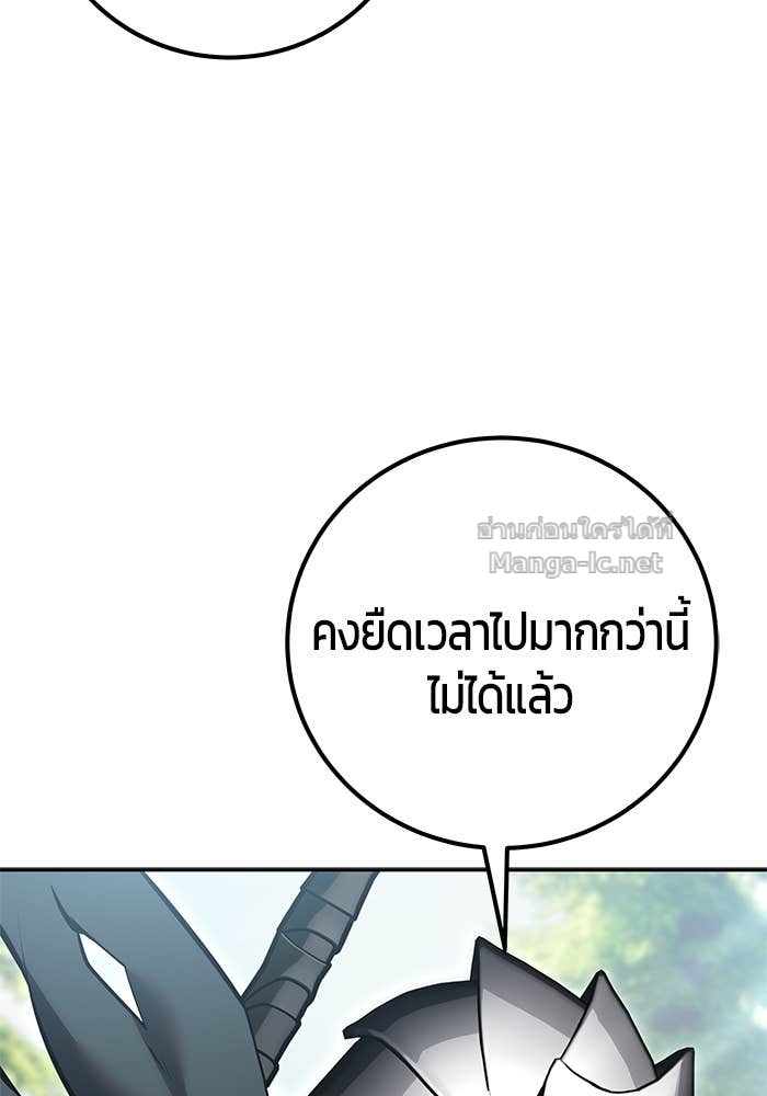 หน้า 108