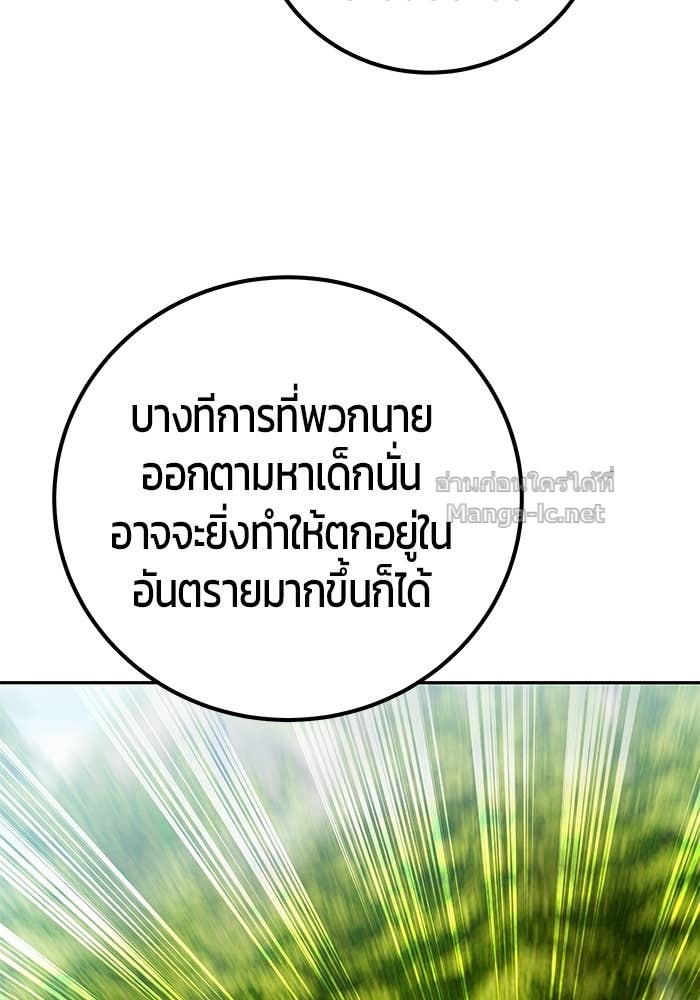 หน้า 110