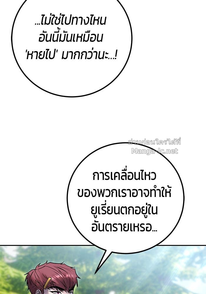 หน้า 113