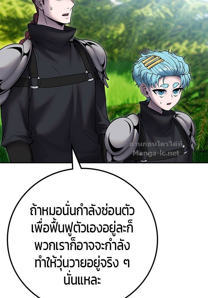 หน้า 114
