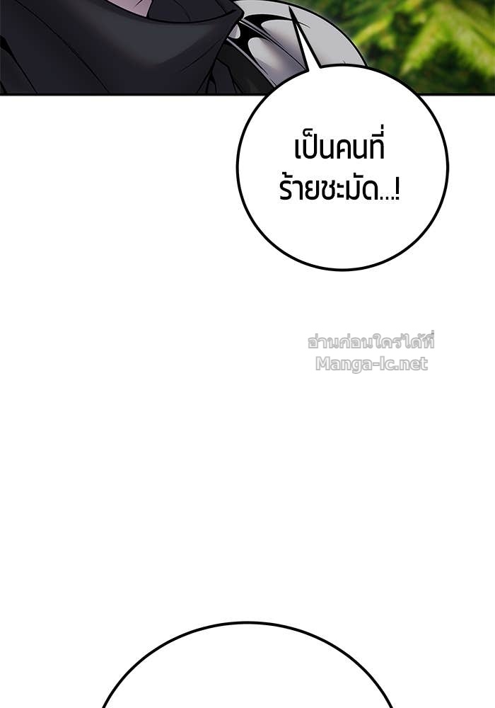หน้า 116