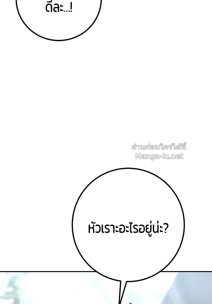 หน้า 121