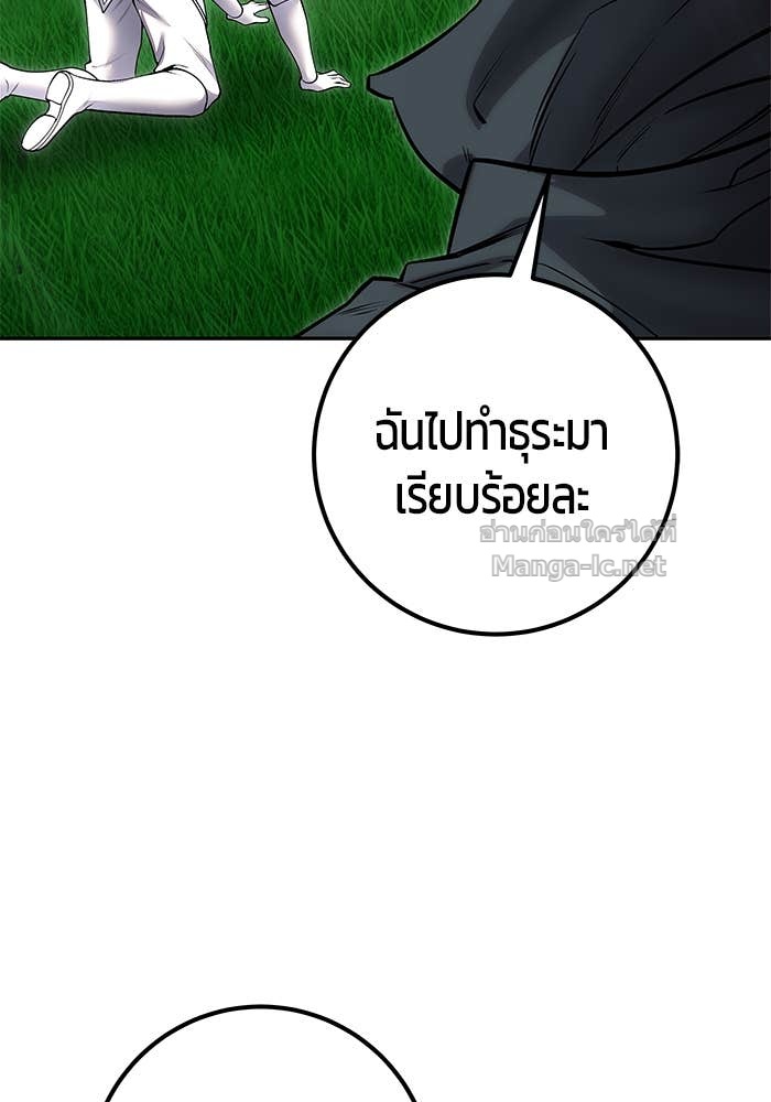 หน้า 124