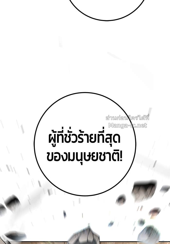 หน้า 136