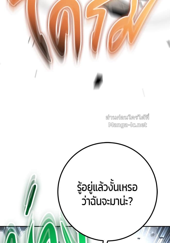 หน้า 138