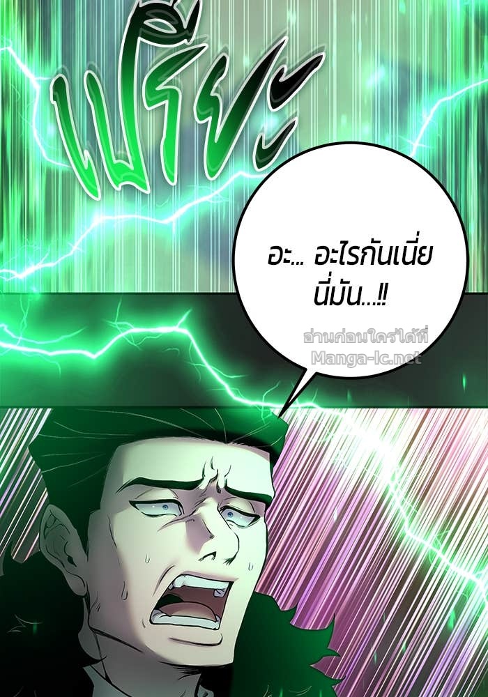 หน้า 97