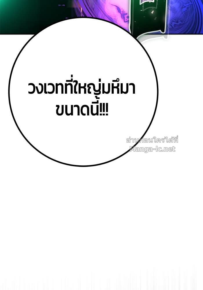 หน้า 102