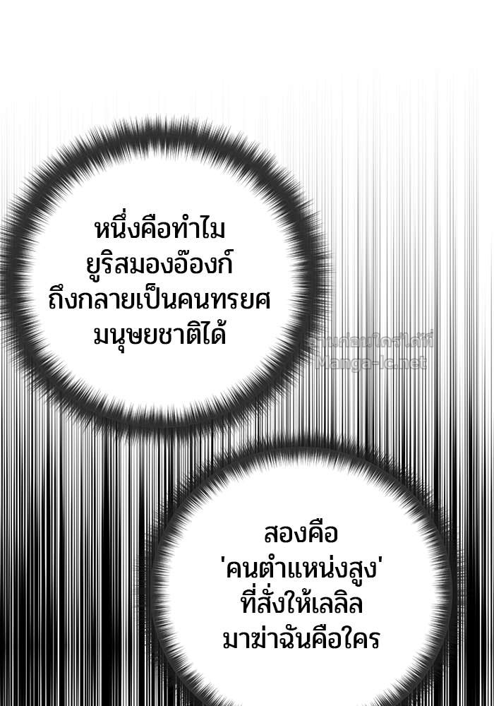 หน้า 105
