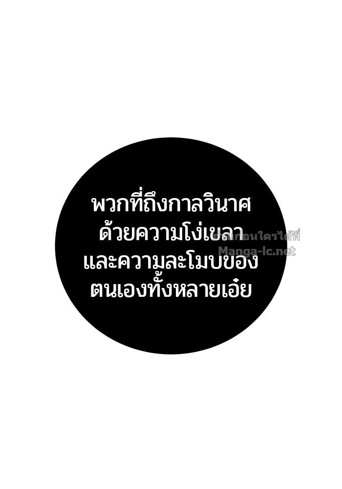 หน้า 145