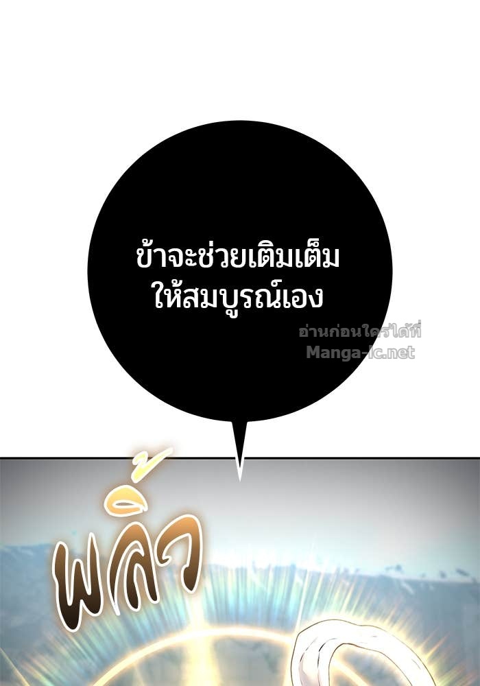 หน้า 146