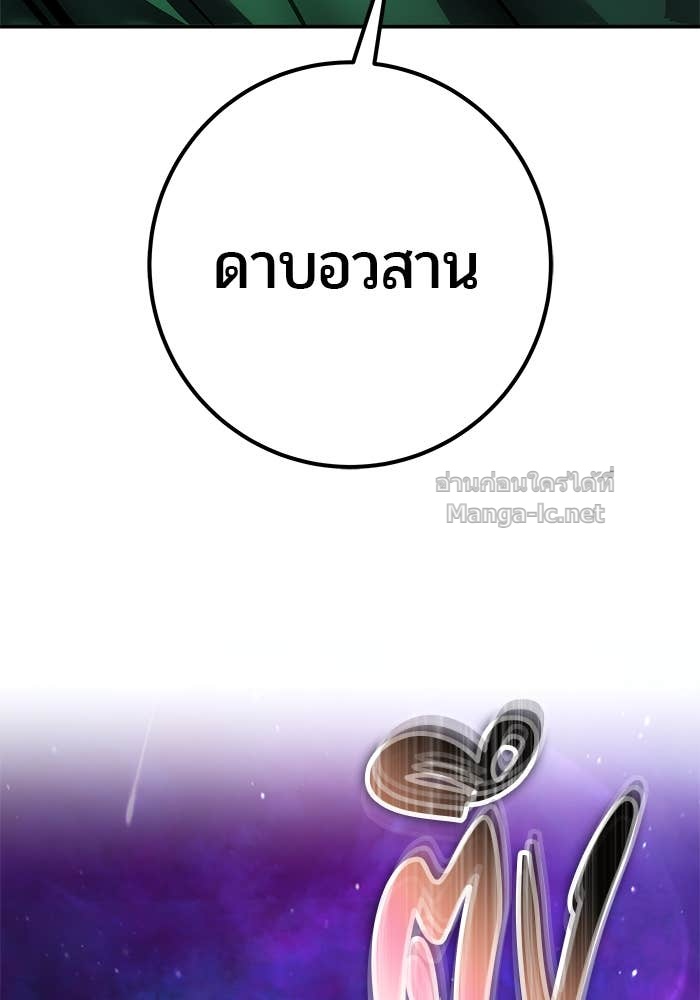 หน้า 121
