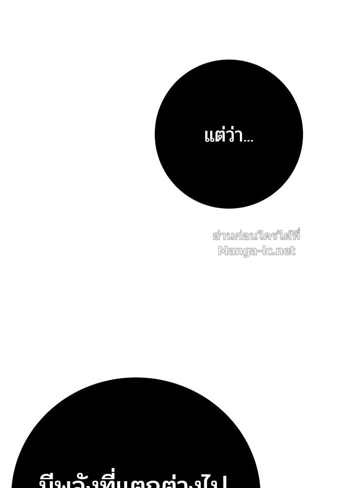 หน้า 138