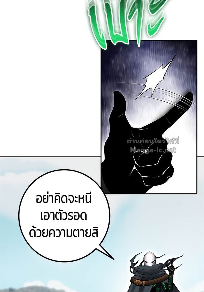 หน้า 85