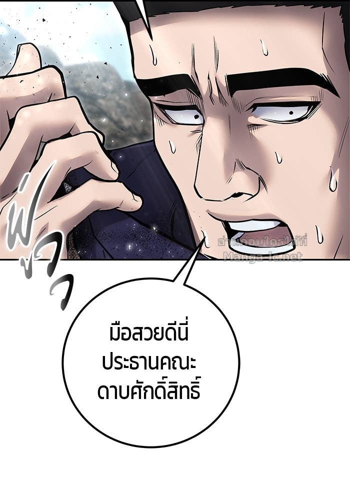 หน้า 89